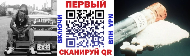 АМФЕТАМИН VHQ  Купить где  Балахна 