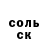 Метадон кристалл Solar Servant