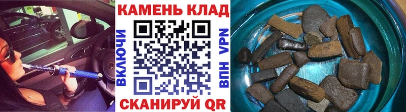 Купить  Балахна  Гашиш Изолятор 