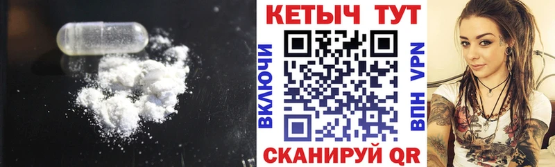 Купить закладки  Балахна  Кетамин ketamine 