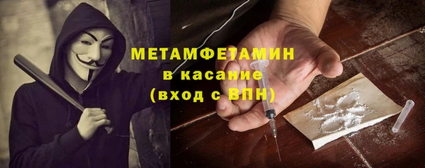 мефедрон Беслан