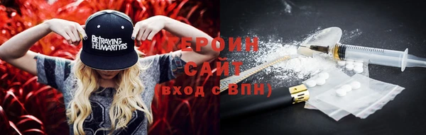 COCAINE Алексин