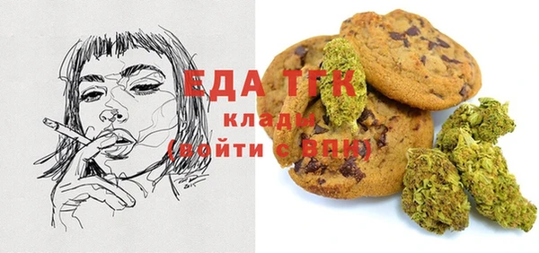 COCAINE Алексин