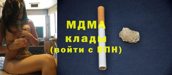 COCAINE Алексин