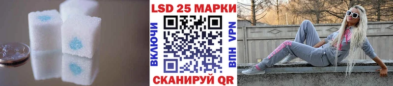 Лсд 25 экстази кислота  Купить где  Балахна 