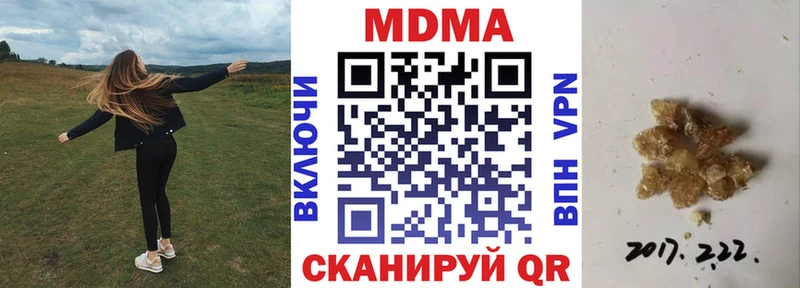 МДМА VHQ  Купить  Балахна 