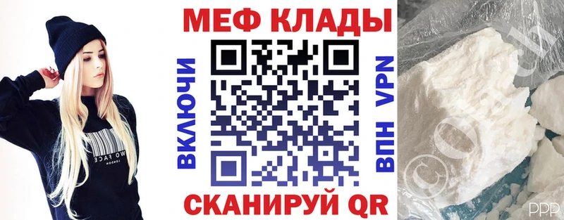 Купить закладки  Балахна  Мефедрон mephedrone 