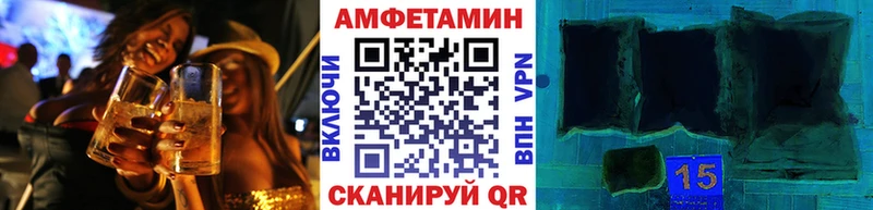 МЕТАМФЕТАМИН винт  Купить где  Балахна 