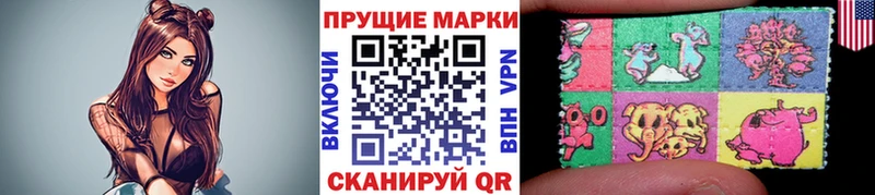 Марки NBOMe 1,5мг  Купить где  Балахна 