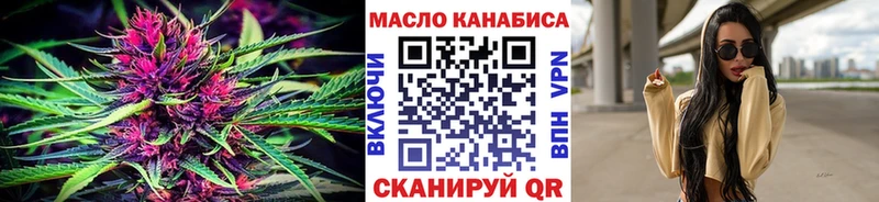 ТГК Wax  Купить где  Балахна 